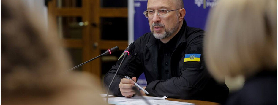 Украина готовится к следующему отопительному сезону - Шмигаль