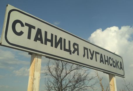 В 384 метрах от сепаратизма. Как живет Станица Луганская