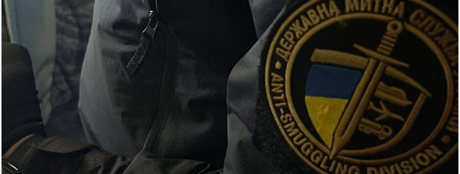 Правительство назначило Ореста Мандзия главой Государственной таможенной службы