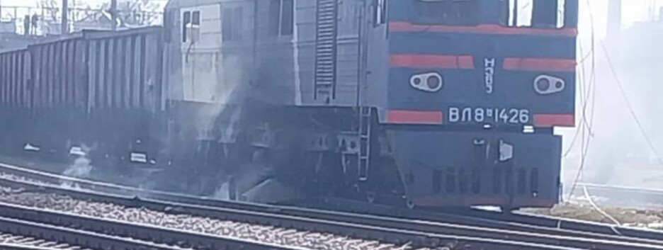 Війська рф атакували безпілотником локомотив на Дніпропетровщині: які наслідки