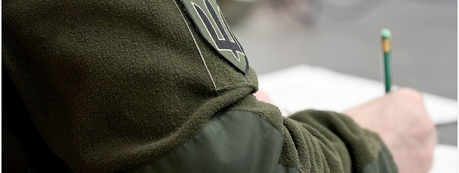 Зеленский подписал закон о продлении военного сбора после завершения войны