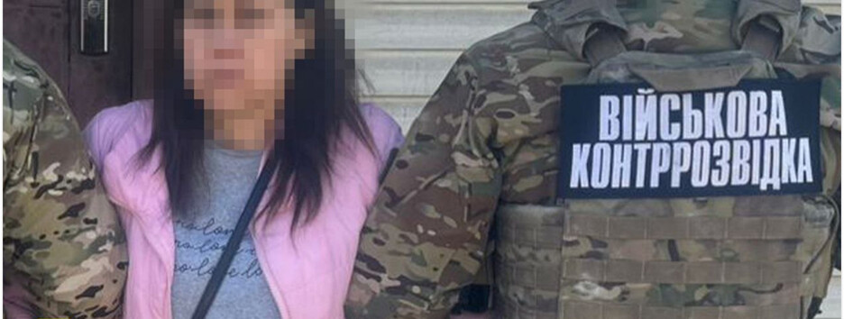 Коригувала обстріли Краматорська: СБУ затримала інформаторку ФСБ