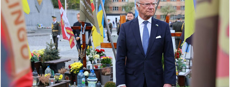 В Украину с визитом прибыл Король Швеции