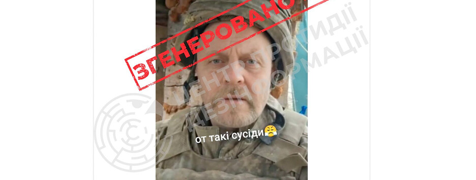 В тактике распространяют видео о якобы подготовке Румынии к оккупации Черновицкой области — ЦПИ