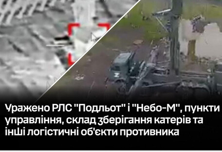 ЗСУ уразили РЛС "Небо-М" і "Подльот" та низку командних і логістичних об
