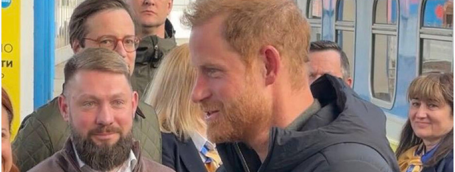 Британский принц Гарри прибыл с неанонсированным визитом в Украину