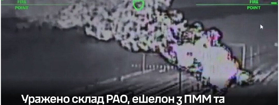 ВСУ поразили состав РАО, эшелон из ГСМ и РЛС П-18: детали от Генштаба