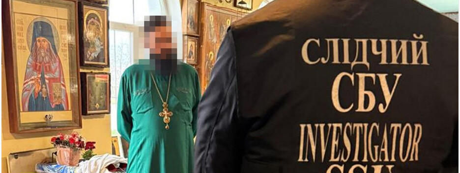 СБУ разоблачила четырех пророссийских агитаторов в разных регионах Украины