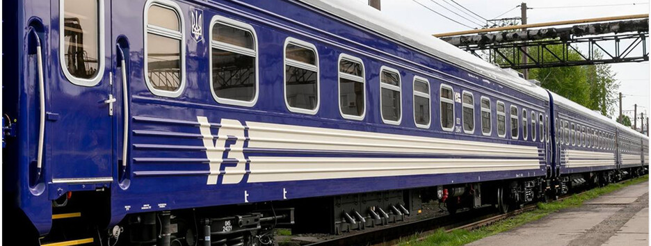 Еще в трех поездах "Укрзалізниці" появились женские вагоны