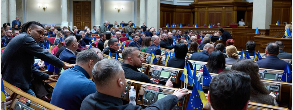 ВРУ підтримала в першому читанні проєкт нового Цивільного кодексу