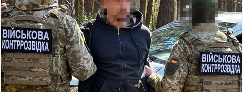 СБУ та ДБР затримали "крота" ГРУ рф, який коригував ворожі обстріли Києва та Чернігівщини