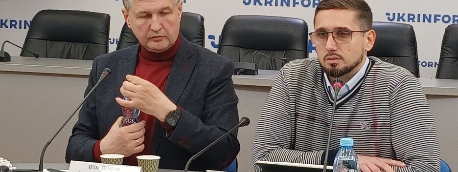 "Объединенная Украина" измерила уровень поляризации и рисков в Украине: общество держится, но окно для действий сужается