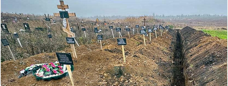 В Мариуполе обнаружили скрытое массовое захоронение