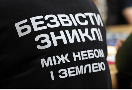 Семьям пропавших без вести военных упростили получение льгот — Минобороны