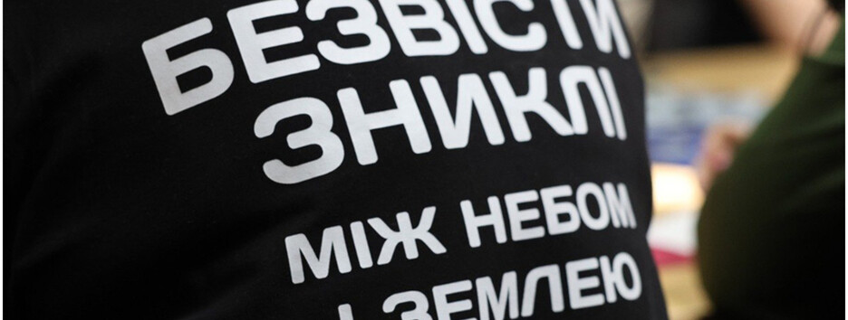 Семьям пропавших без вести военных упростили получение льгот — Минобороны