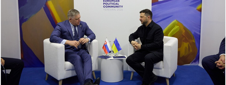 Зеленский провел встречу с премьером Словакии Робертом Фицо: о чем говорили