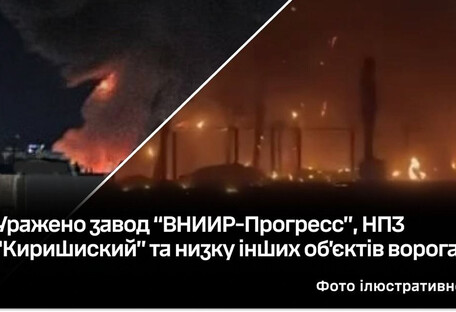 Генштаб повідомив про ураження заводу "ВНИИР-Прогресс" у Чебоксарах