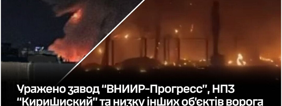 Генштаб сообщил о поражении завода "ВНИИР-Прогресс" в Чебоксарах