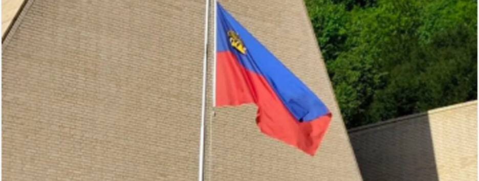 Ліхтенштейн має намір приєднатися до створення Спецтрибуналу щодо агресії рф