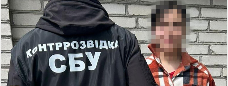 В Кропивницком задержали безработную, пытавшуюся регистрировать Starlink для россиян