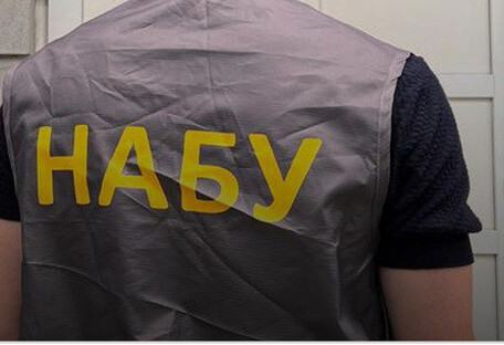 НАБУ и САП сообщили о новых подозрениях в деле легализации более 460 млн грн
