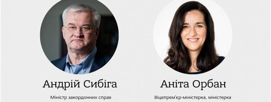 Украина и Венгрия договорились о новом раунде консультаций по нацменьшинствам на Закарпатье