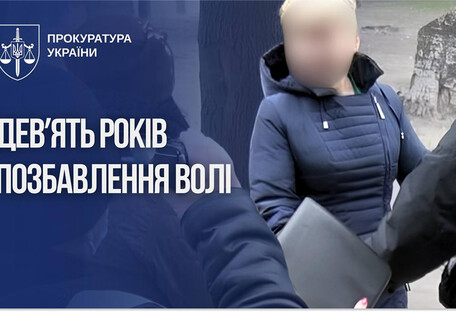 Продала сына для попрошайничества: в Запорожье к заключению приговорили женщину