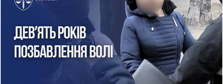 Продала сина для жебракування: у Запоріжжі до ув
