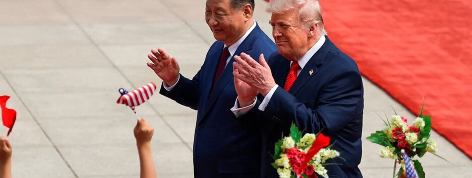 Визит Трампа в Китай: о чем действительно договорились с Си и что это значит для Украины