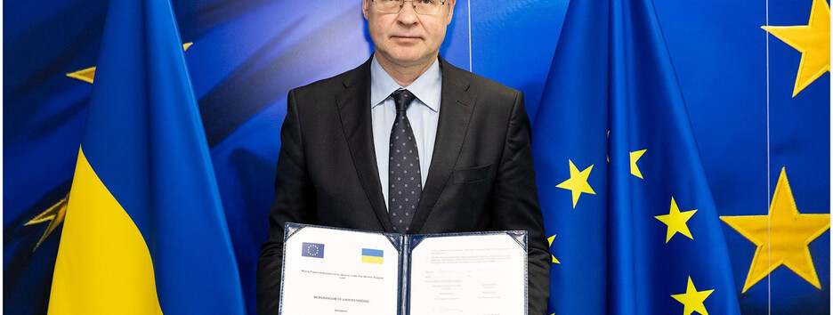 ЕС приблизил выделение первого транша макрофинансовой помощи Украине