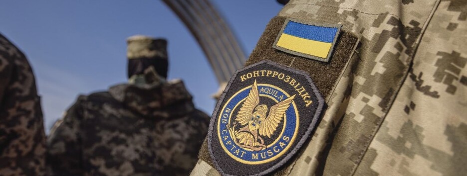 В приграничных с РФ и Белоруссией регионах проводят масштабные контрразведывательные и контрдиверсионные мероприятия.