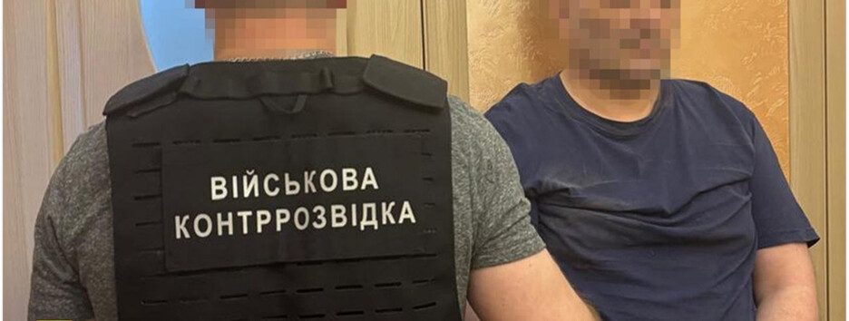 СБУ викрила агентурну мережу ФСБ, яка коригувала удари по Київщині та Одещині