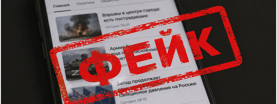 ЦПД зафиксировал новую волну российских дипфейков против украинских военных