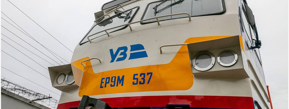 В "Укрзалізниці" сообщили о задержке ряда поездов после российских обстрелов