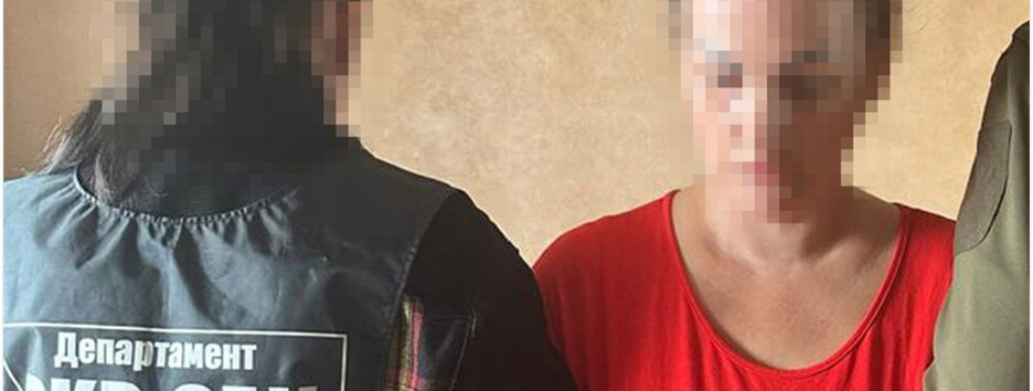 В Киевской области задержали агентку ФСБ, которая разместила "видеопастки" на Киевском море