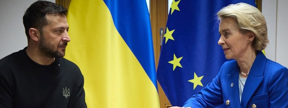 Перший кластер відкрито: що насправді означають переговори про вступ України в ЄС