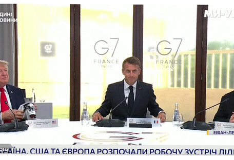 Во Франции уже начался саммит G7