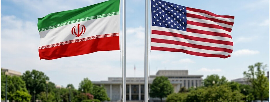 США та Іран підписали меморандум про взаєморозуміння