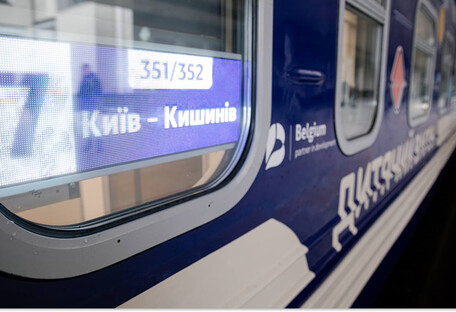 Поїзд "Київ — Кишинів" відтепер курсуватиме щодня: коли він вирушить