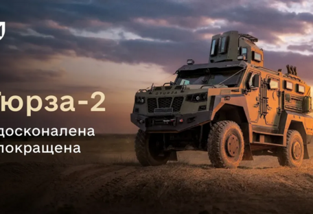 Минобороны кодифицировало украинский усовершенствованный бронеавтомобиль "Гюрзу-2"