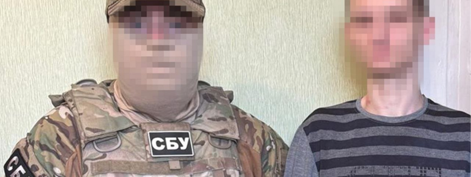 СБУ задержала дезертира, который приводил атаки рф на защитников Запорожья