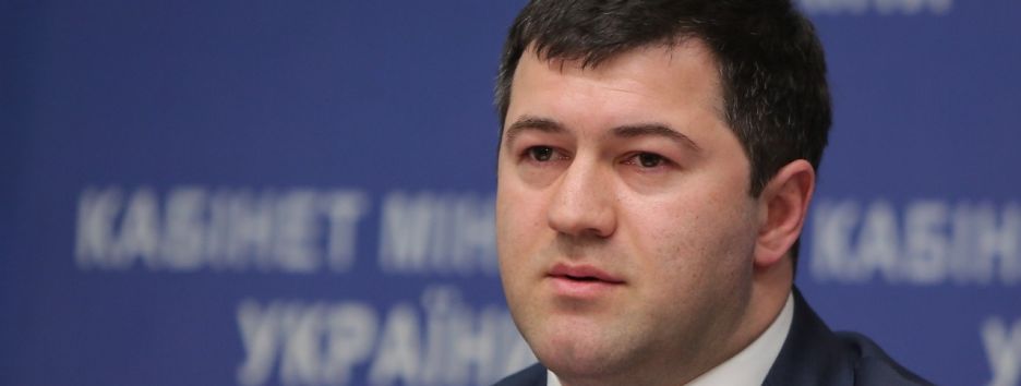 Неизвестная ОО пытается спасти Насирова от ответственности - нардеп