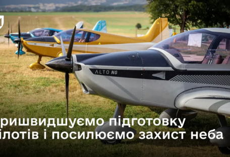 Украина получила 10 учебно-тренировочных самолетов ALTO NG от Чехии