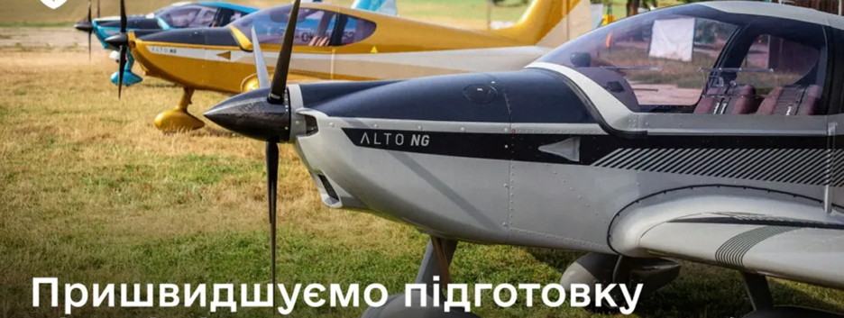 Украина получила 10 учебно-тренировочных самолетов ALTO NG от Чехии