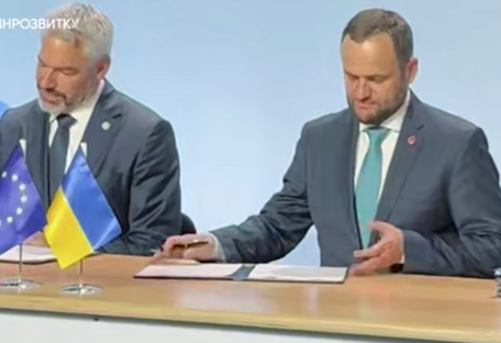 Україна та ЄІБ підписали угоду на €470 млн для відновлення України