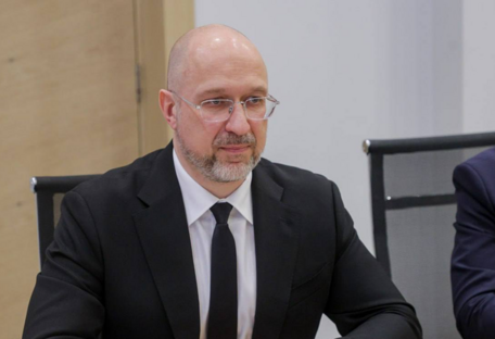 Міненерго вперше придбало ОВДП за кошти фінансового резерву — Шмигаль