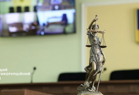 ВАКС продлил меру пресечения эксголове ОП
