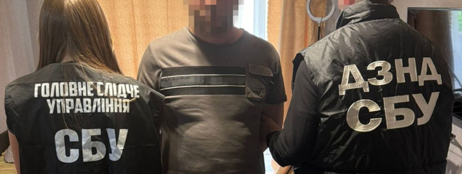 Сливал врагу локации Сил обороны в Одессе: СБУ задержала агента ФСБ