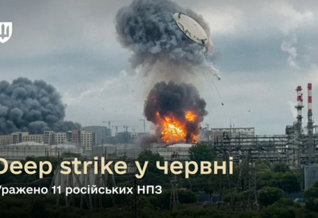 Україна вдарила по 11 російських НПЗ і восьми підприємствах ВПК: підсумки deep strike у червні