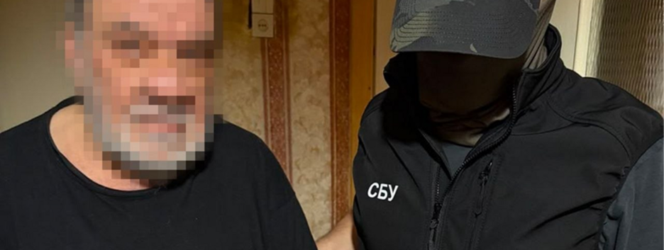 СБУ затримала іноземця, який коригував ворожі удари по Херсону на замовлення ФСБ